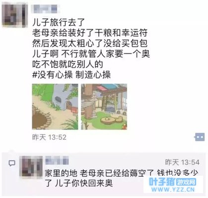 ��Ϸ���������ܡ��������ƽ���ˣ�������Ҷ