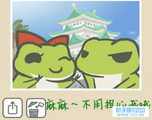 旅行青蛙你养的蛙会死是真的吗 造谣者承认