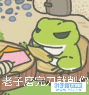 旅行青蛙山寨版遭下架,一天赚30万却被众人