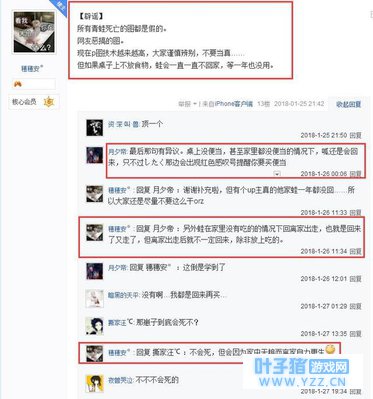 �������ܵġ�����ҥ�ԡ������������һ�㣬