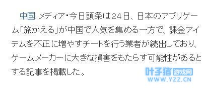 �ձ��˿���ˣ�����ý�屨����������������