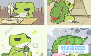 旅行青蛙有等级吗?青蛙等级怎么看如何升级