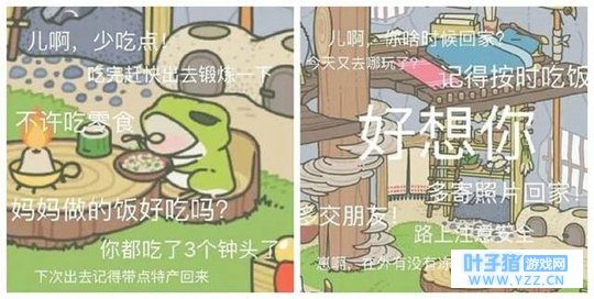 为什么一只日本青蛙,出门旅行会带着英国、