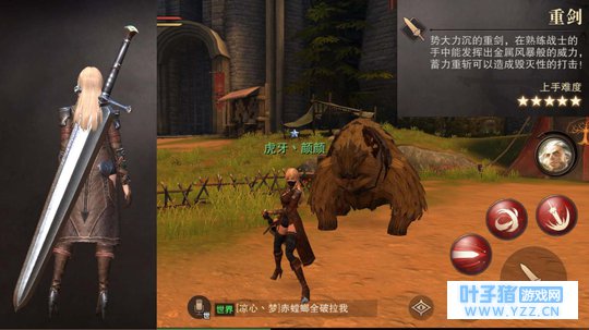 猎魂觉醒, 给萌新玩家选武器的一点提示