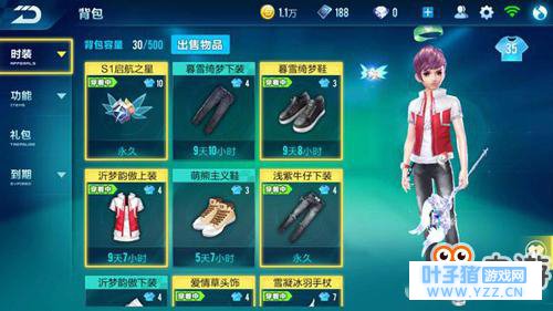 QQ飞车手游S1启航之星无法领取 启航之星领