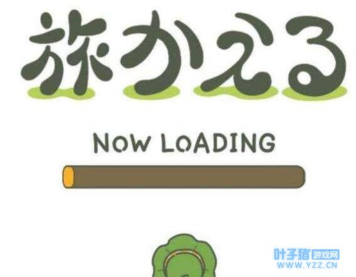 旅行青蛙卡在登录界面怎么办 登录不了解决