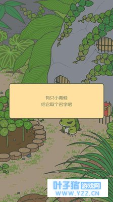 旅行青蛙,这款下载排第一的佛系手游,为什