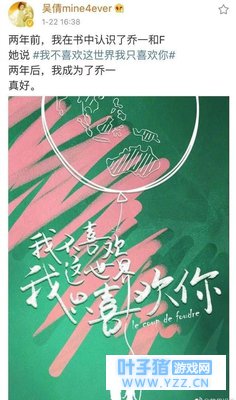 吴倩再演傻白甜,搭档白敬亭:《我不喜欢这