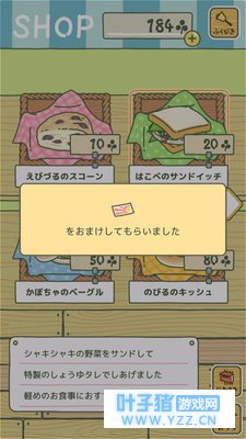 《旅行青蛙》出现酷似日本旗帜,你们发现了