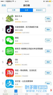 ���������ܡ�һ��������˼����Ϸ, ���ߺ���