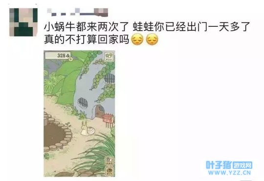 终于知道你的青蛙为什么不回家了!