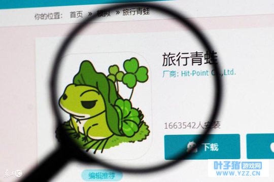 旅行青蛙到底多好玩?旅行青蛙的好玩你想象