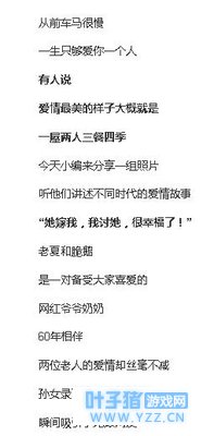 一屋两人三餐四季,原来这才是爱情该有的样