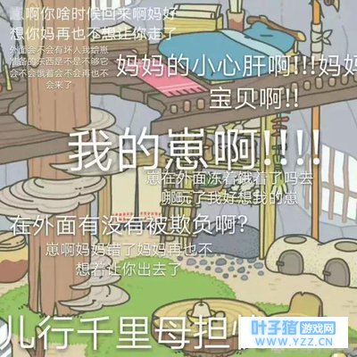 ��������ɳ�������û�м���������ĬĬ��ת