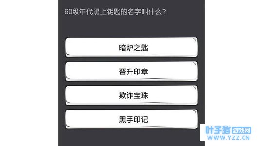 ħ������60��֪ʶ�ʴ�����һ��˳��Ϊ����