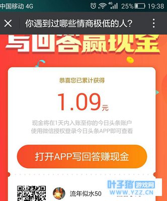 ������ô��ԭ����ͷ����ش�����Ҳ����׬Ǯ