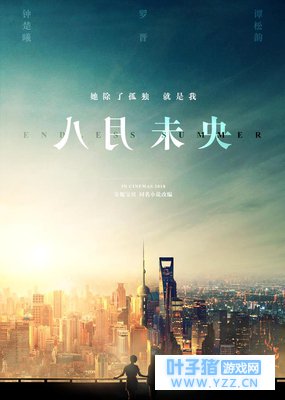 Ȥ֪���磺Ӱ�桶����δ�롷���Ϻ���������