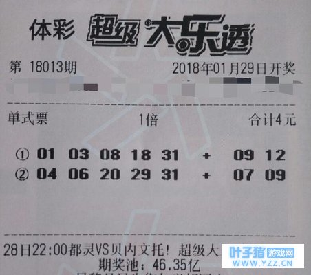 201813期大乐透:打不死的小强,继续推荐!