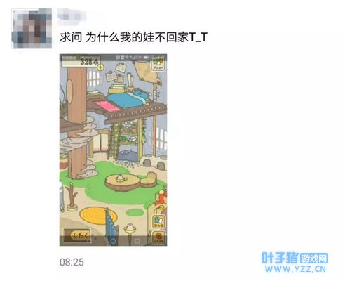 为啥你的“旅行青蛙”老不回家?警方揭秘了