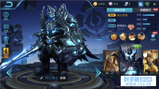 王者荣耀回复与持久战能力强,亚瑟团战极限