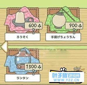 旅行青蛙有哪些道具是永久的? 道具可以用