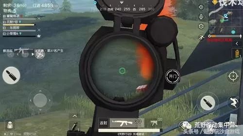 荒野行动:老司机如何舔空投还能收快递的?