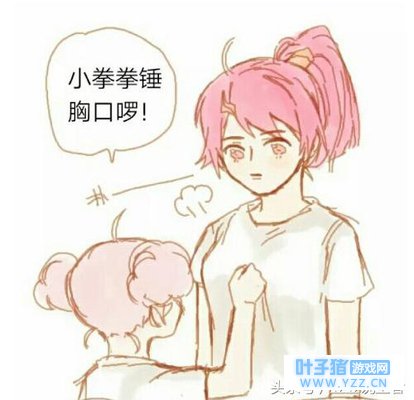 ������ҫ�����������С�Ǵ���ľ���ؿڣ���