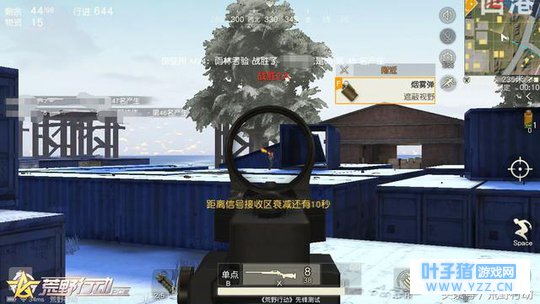 荒野行动: 完成这些事分分钟变大神, 碰到最