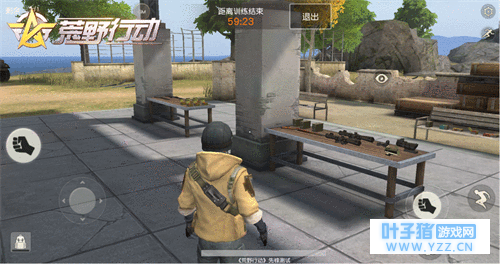 《荒野行动》全新靶场玩法 助你练就神枪手