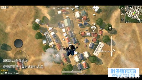 《绝地求生 全军出击》再曝实录视频 实力品