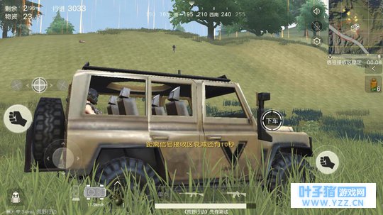 荒野行动: 堵桥新玩法, 想过桥? 没门!