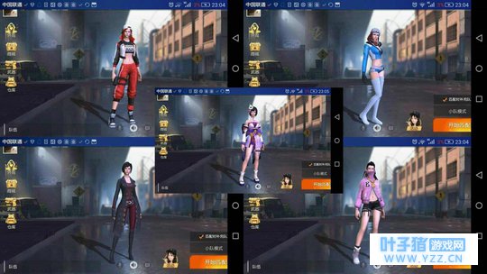 荒野行动: 女玩家的时装秀, 大佬们的凡人诛