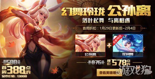 王者荣耀八杀之夜参赛选手名单正式确定