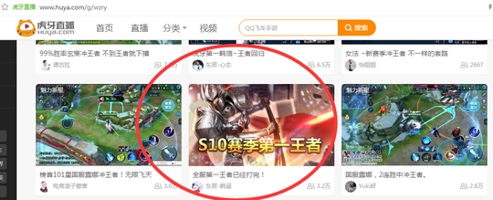 王者荣耀:S10赛季全服第一王者!14连胜荣