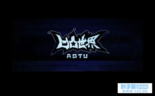 「观点」谈一谈我眼里的国漫之《凹凸世界》