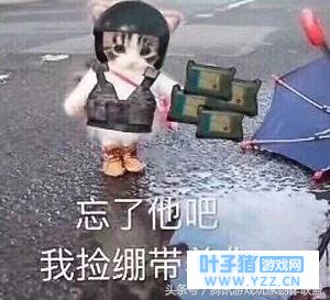 绝地求生 全军出击萌新必看教程