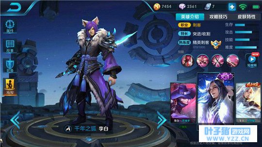 王者荣耀看KPL联赛中李白如何暴力输出灵活