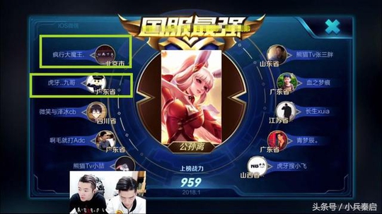 王者荣耀:两小时将公孙离打上国服最强,这