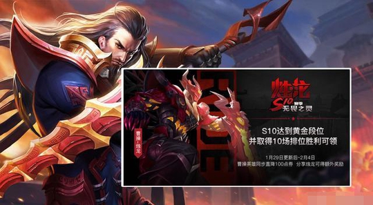 王者荣耀S10赛季正式开启, 公孙离强势登场,