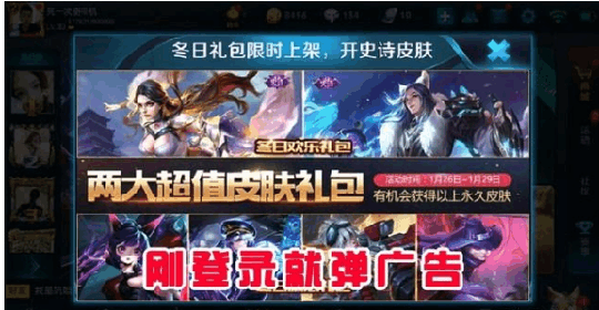 最看不惯王者荣耀的五个做法, 最后一个简直