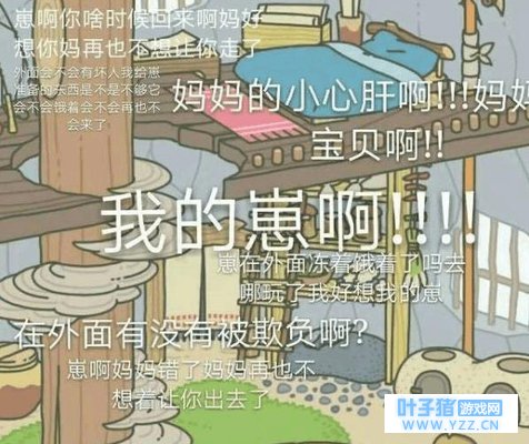 ���ܺ�������ɶ����? ȫ�����޵ı���ǣ����