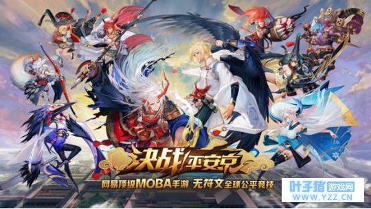 决战! 平安京: 爆发流式神大盘点, 这三个输