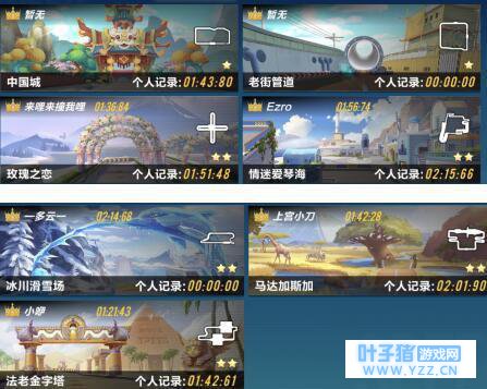 QQ�ɳ�����: ��Ϥ��ͼ, �����õ�һ!