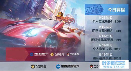 QGC������QQ�ɳ�������ս���ھ�����, ˫ϲ