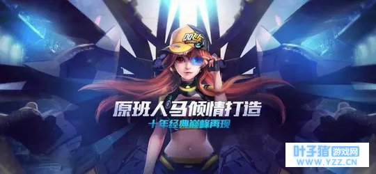 QQ�ɳ�����, �ڳԼ����ĵ������г������ͻ