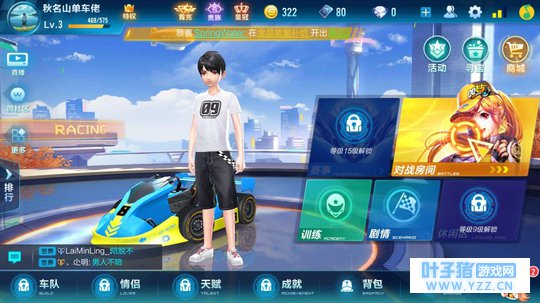 ��QQ�ɳ����Ρ��罻�淨����, �����Ѽ俪��