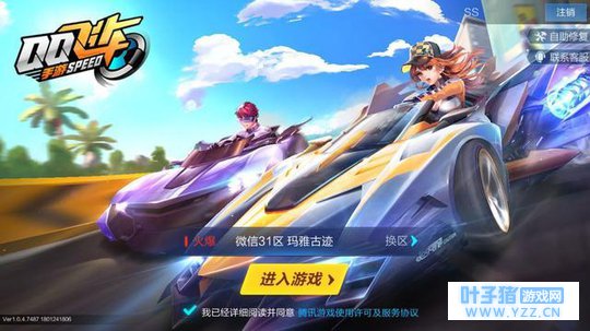 ��QQ�ɳ����Ρ������Ὰ��ģʽ, ��Ϊ������