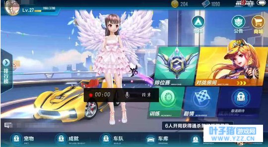 QQ�ɳ����κ͡��Լ�����Ϸ�ĸ���������? Ů