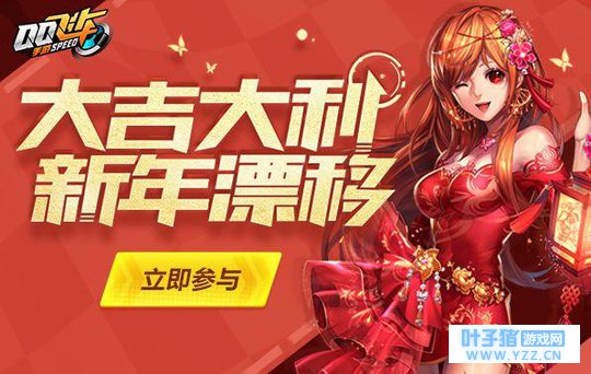 ���󼪴���, ����Ư�ơ�, ��QQ�ɳ����Ρ���