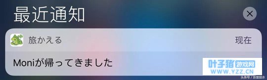 丽水东西岩「旅かえる」旅行青蛙大结局!